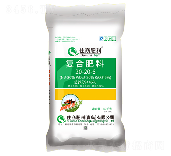 種肥配套專家復合肥料20-20-6-住商肥料