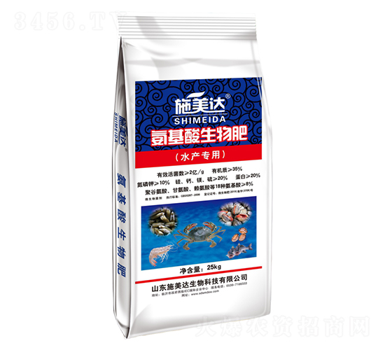 氨基酸生物肥(水產專用)-施美達