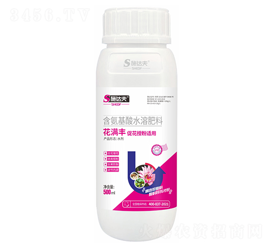 花滿豐含氨基酸水溶肥料-施達夫