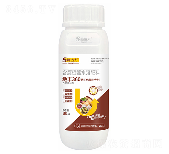 地豐360地下作物膨大劑-施達夫