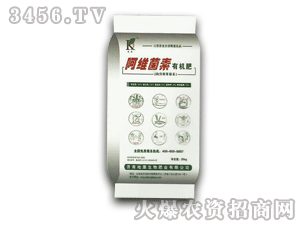 泰陽-阿維菌素有機肥
