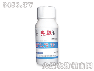百川-先驅1號-動物驅趕劑