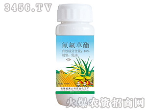 10%氰氟草酯-藍田農(nóng)業(yè)