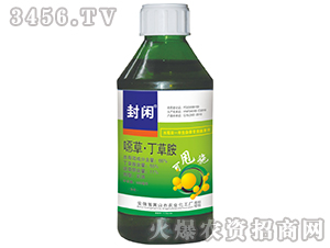 66%噁草丁草胺-封閑-藍田農業