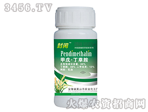 60%甲戊丁草胺-封閉-藍田農業