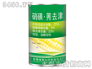 25%硝磺莠去津-藍田農業