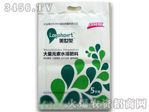 大量元素水溶肥平口袋-美世榮-駿嵐