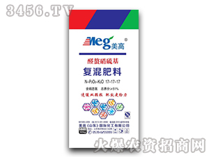 51%復混肥料17-17-17-美高國際