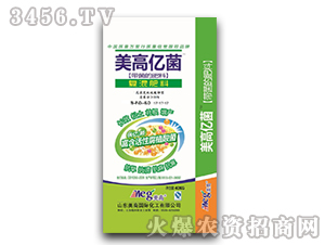 51%復混肥料17-17-17-美高億菌