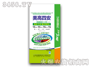 有機無機復混肥料-美高四安-美高國際