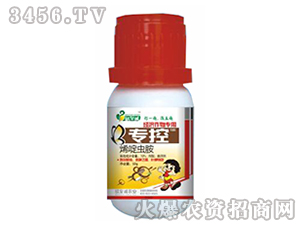烯啶蟲胺-專控-欣至誠