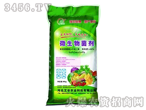 微生物菌劑-艾谷農業