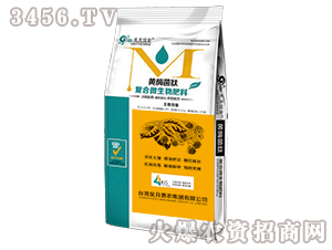 復(fù)合微生物肥料-黃酶菌肽-昊月信合