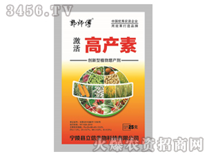 激活高產素（贈郭師傅1號）-郭師傅-立信生物