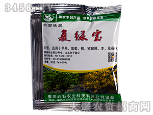 復綠寶鐵肥-嶺石農業