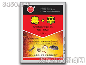 6%毒·辛顆粒劑（800g）-農伴-沈丘農藥