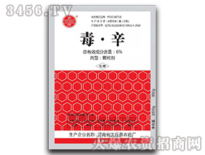 6%毒·辛顆粒劑（1000g）-農伴-沈丘農藥