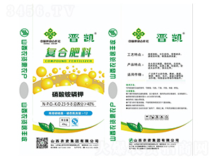 復合肥料23-9-8-晉凱-農資集團