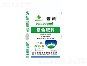 復合肥料15-15-15-晉凱-農資集團