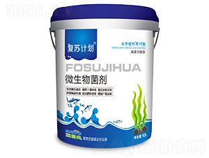 微生物菌劑-復蘇計劃-邁易夫