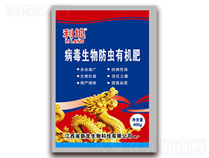 病毒生物防蟲有機肥-利埌-新龍生物