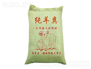 內蒙古散裝發酵羊糞-盎然農業