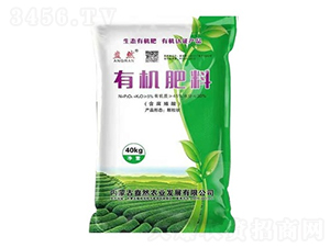 羊糞有機(jī)肥-盎然農(nóng)業(yè)