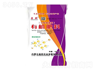 小肽加強版有機肥料-盎然農(nóng)業(yè)