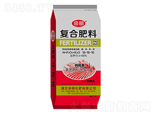 50kg純硫基復合肥料16-16-16-帝朋化肥