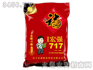 ꏊ7177200-sN-TNI