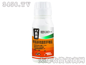 0.5%甲氨基阿維菌素苯甲酸鹽乳油-民信勝寬-中隆勝達