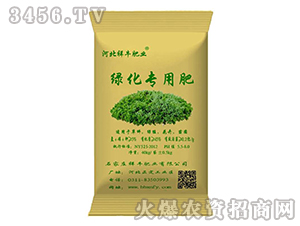 綠化專用肥-祥牛肥業