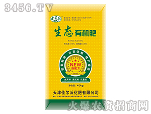 生態有機肥-鑫昊佳-佳爾沃