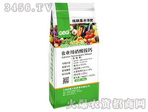 農業用硝酸銨鈣-純硝基水溶肥-植寶旺