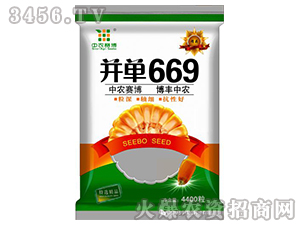 669-SrI