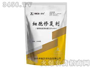 1000g細胞修復(fù)劑-卓越農(nóng)業(yè)