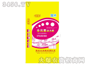 全元素動力肥-興佳肥料