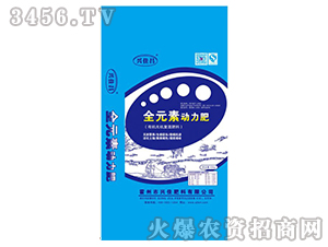 全元素動(dòng)力肥（藍(lán)色）-興佳肥料