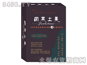 土壤修復劑-菌萊土美1號-卓美農業