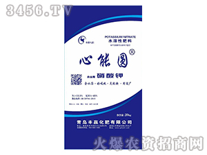 農業用硝酸鉀-心能圓-豐贏化肥