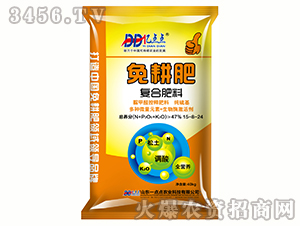 復合肥料-免耕肥-億點點