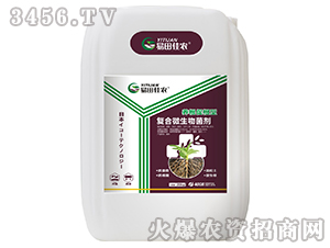 養根促根型復合微生物菌劑-易田佳農