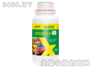 有機碳聚合硼-盛倍克-新盛禾豐