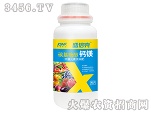 200ml碳基糖醇鈣鎂-盛倍克-新盛禾豐