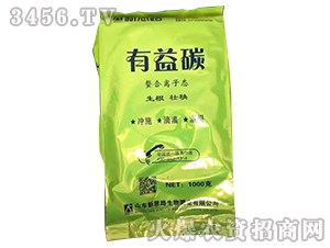 有益碳-新思路