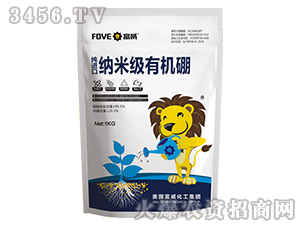 純進口納米級有機硼-富威