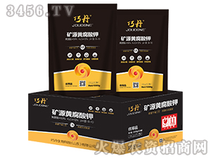 礦源黃腐酸鉀（箱）-巧丹-萬瑞生態