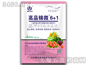高效復(fù)合型中微量元素水溶肥料-高品錦微6+1-聊化生物