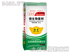 微生物菌劑-勛貴