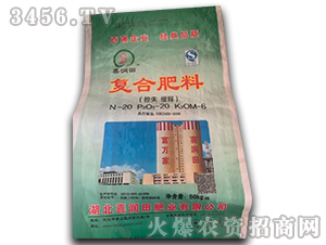 控失緩釋復合肥料20-20-6-喜潤田